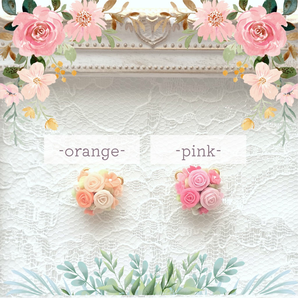 ブーケ風ポシェット