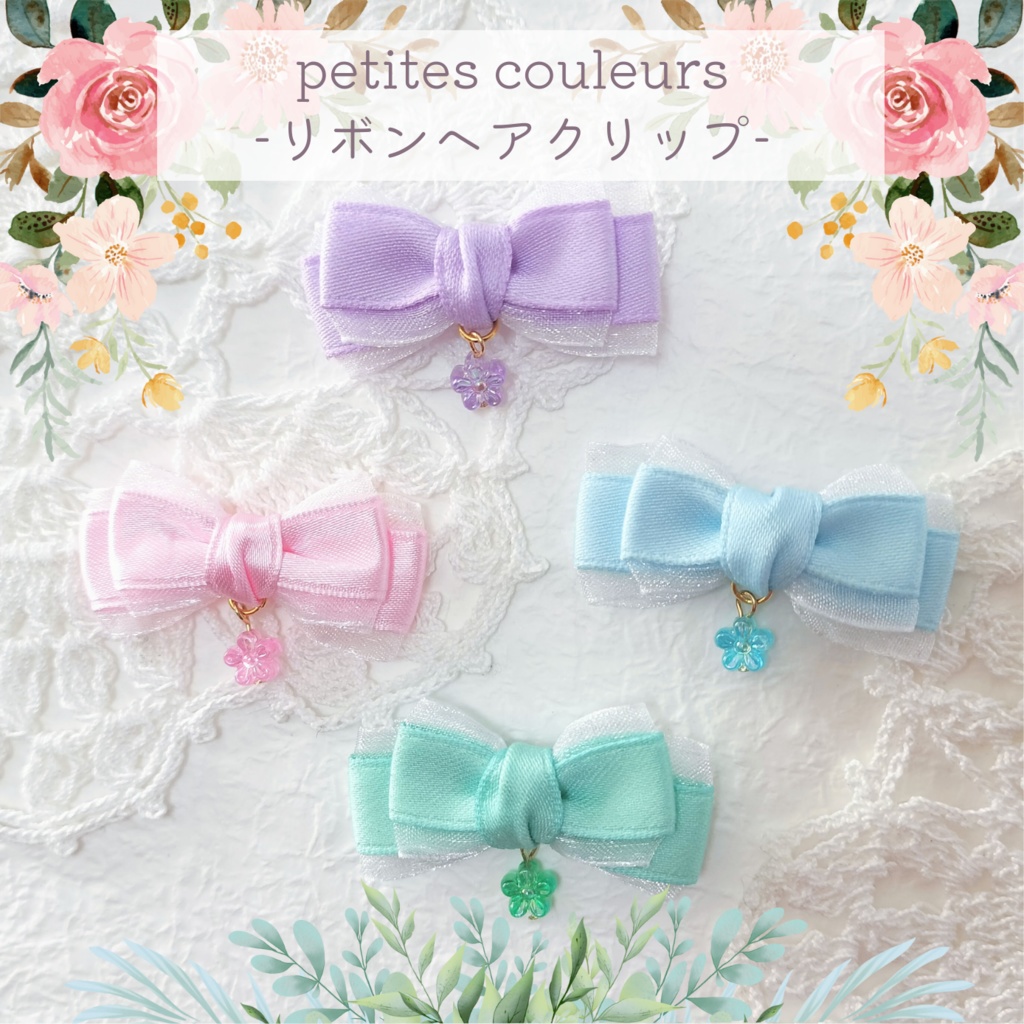 リボンヘアクリップ