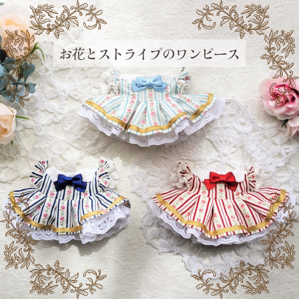 お花とストライプのワンピース[ 3color ]