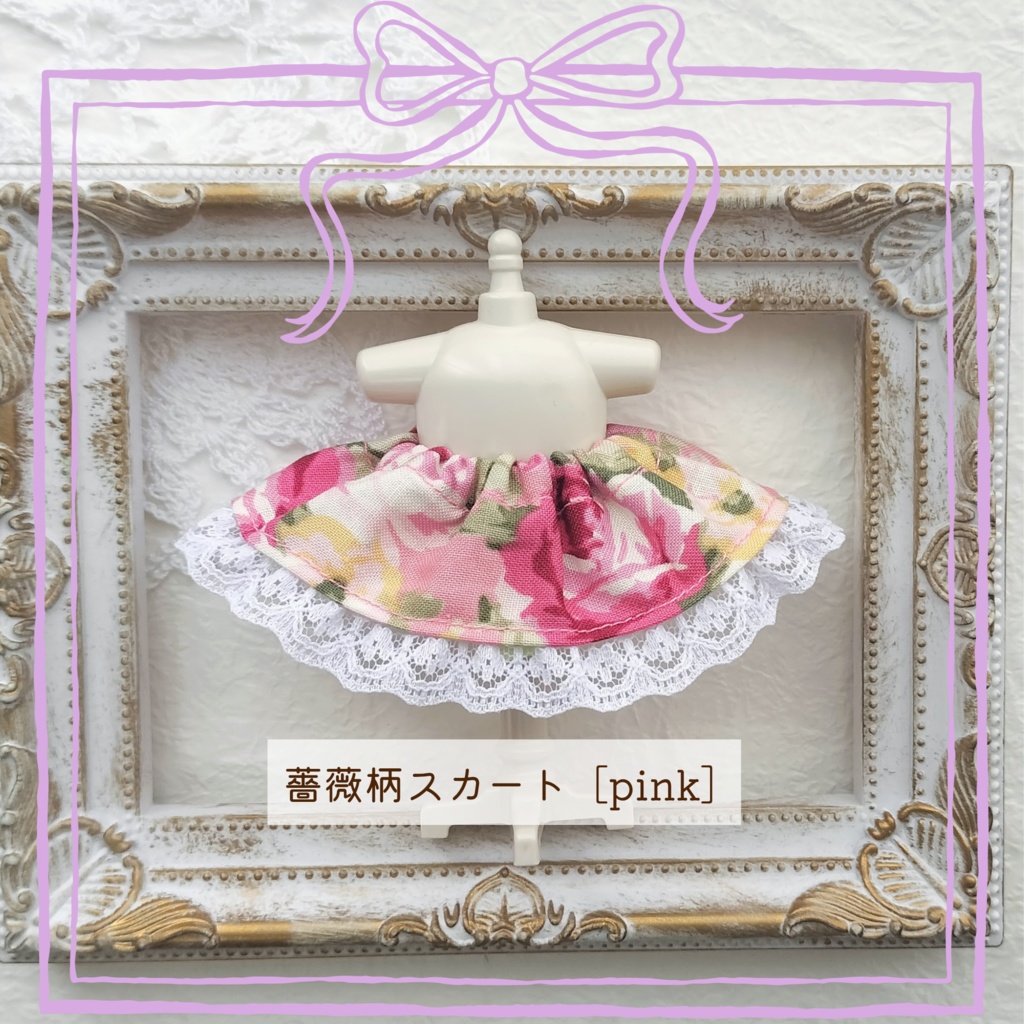 薔薇柄スカート［3color］