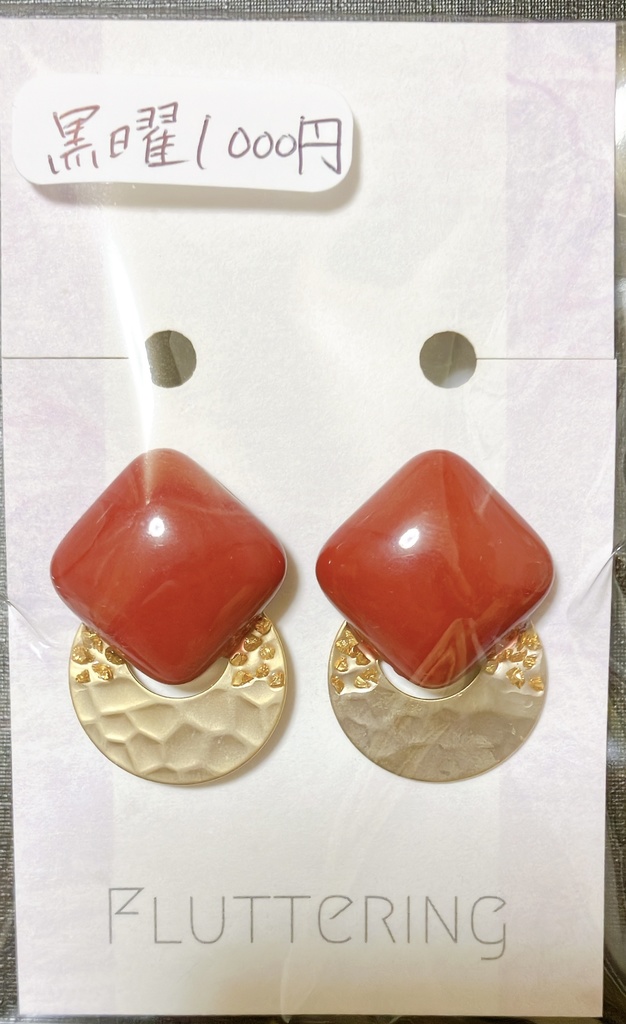★イメージピアス / 黒曜