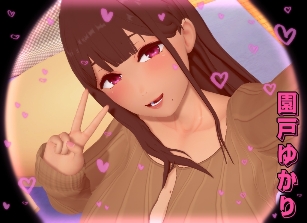 【キャラ配布】園戸ゆかり(おとなりさんのムチムチ若妻とマッチングしちゃった話)