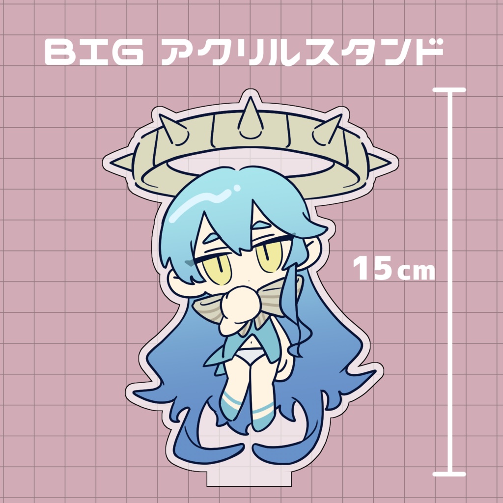 BIGアクリルスタンド