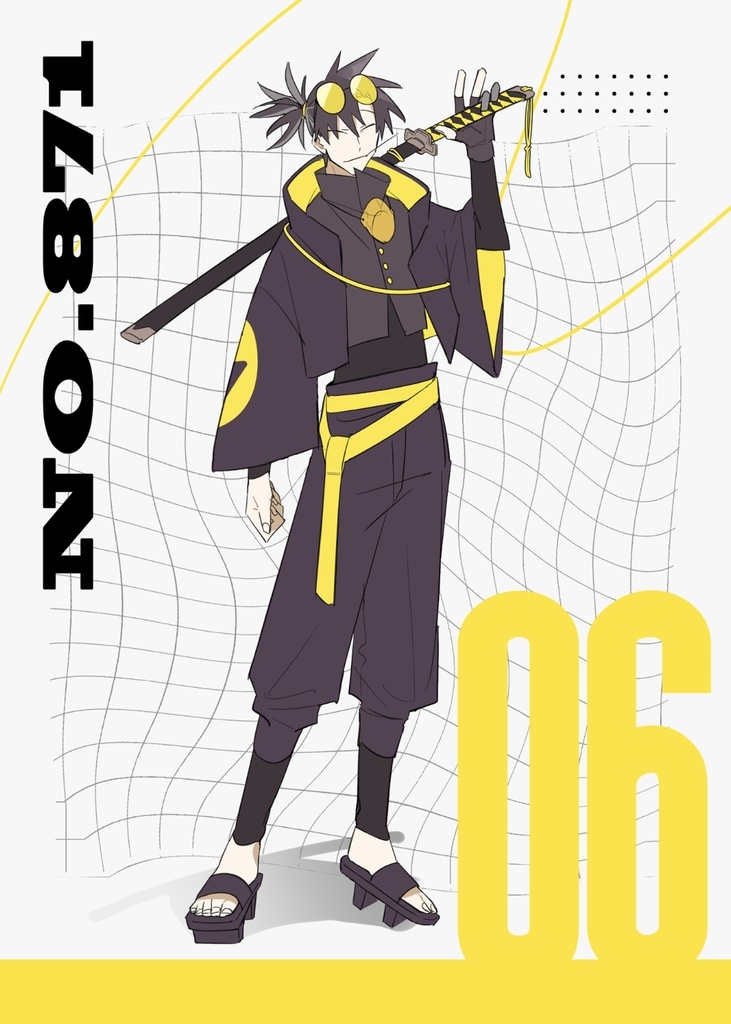 糸目の男ナイズ本