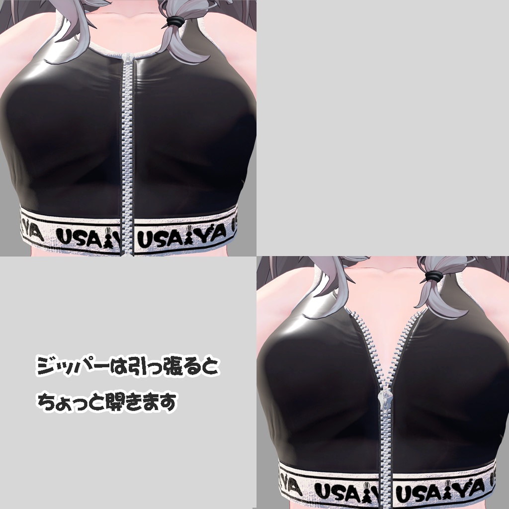 ゆれる めくれる スポーツウェア(しなの対応)