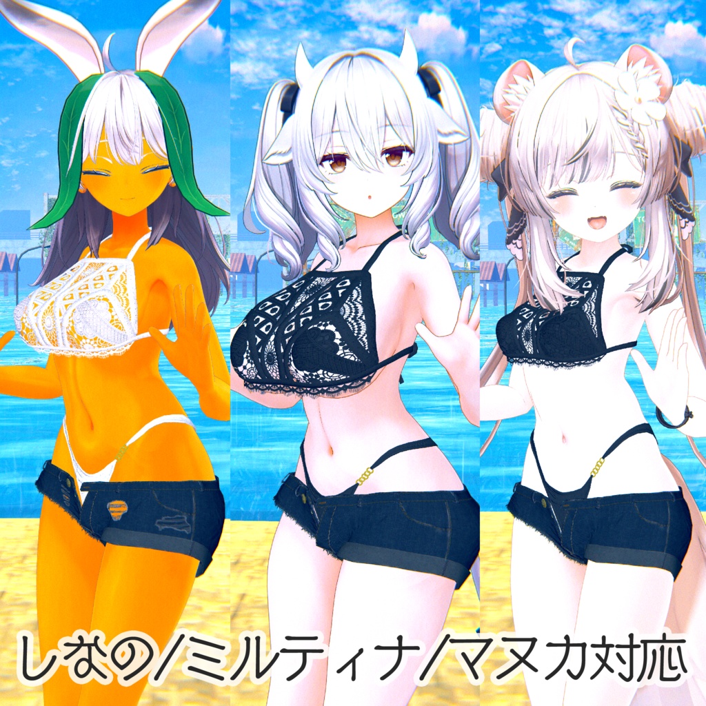 ホルターネックかぎ編みビキニ【3アバター対応】