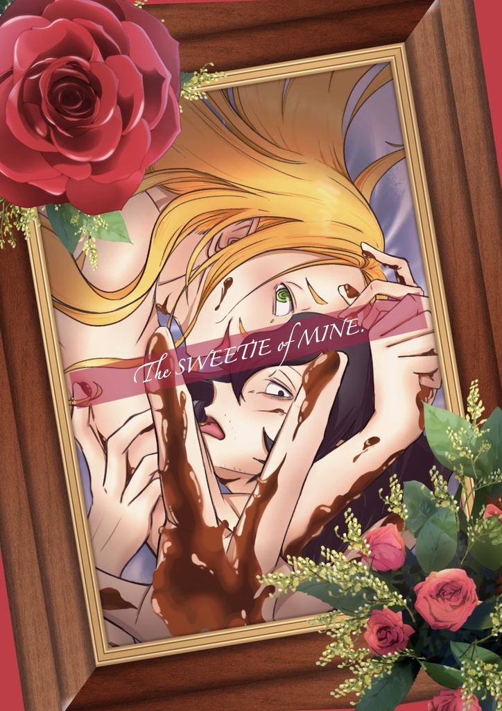 SS小冊子 『The SWEETIE of MINE.』