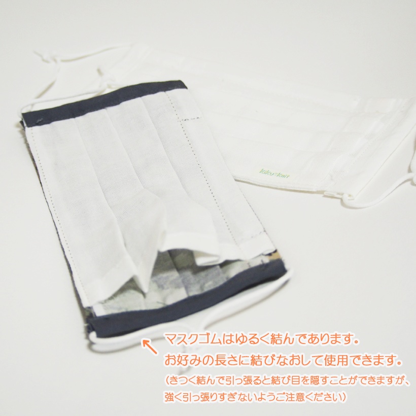 プリーツ布マスク(ドット絵爬虫類迷彩&白無地)2枚セット