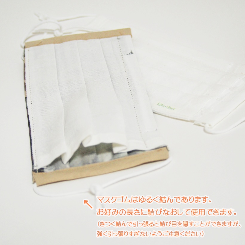 プリーツ布マスク(ドット絵爬虫類迷彩&白無地)2枚セット