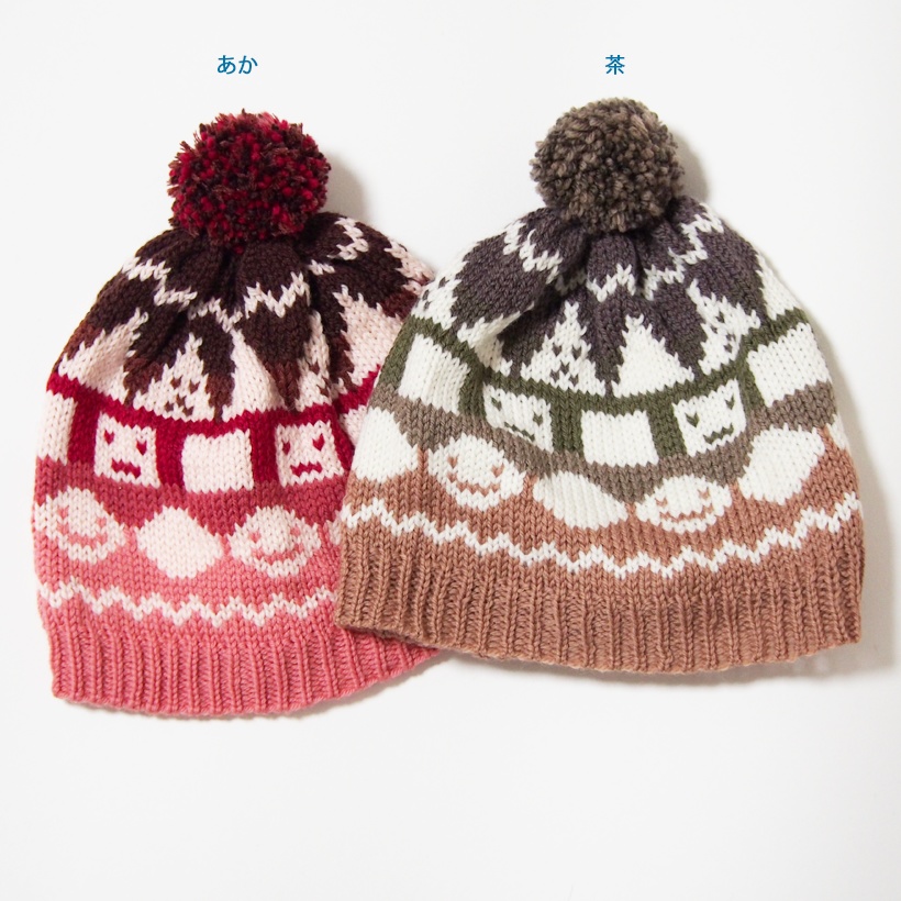〇▢△編み込みニット帽　2種・各１つ