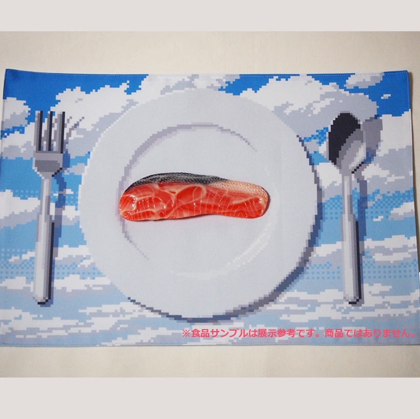 青空(皿の絵つき)ランチョンマット・ドット絵