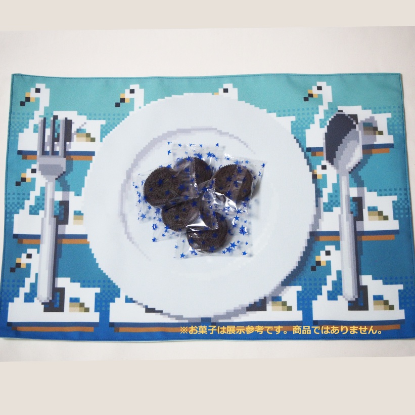 スワンボート(皿の絵つき・2色展開)ランチョンマット・ドット絵