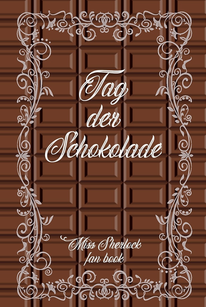 チョコレートの日