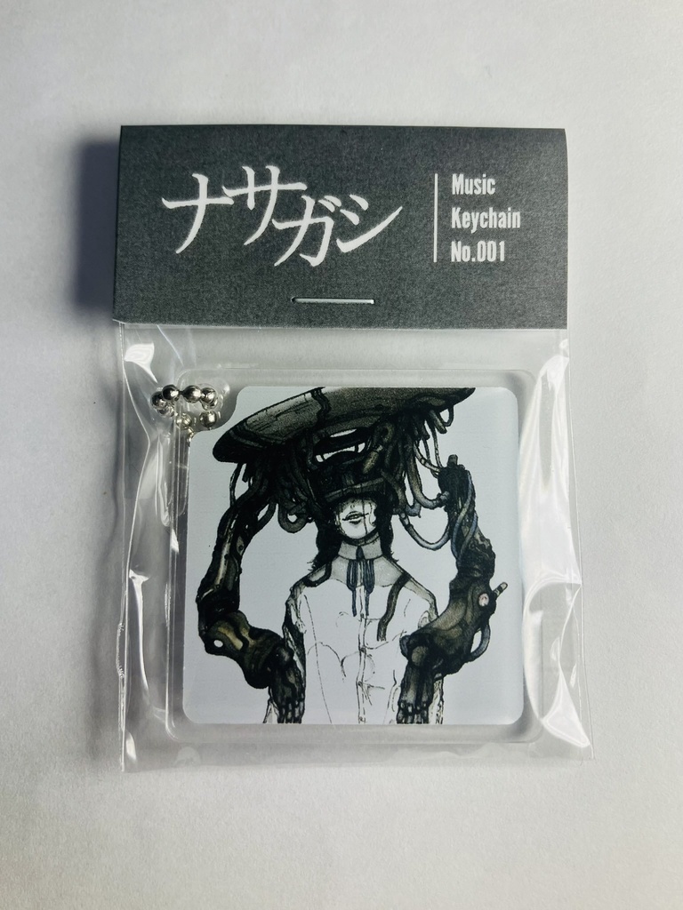 ナサガシ 1st キーホルダー「001」(5曲入り)