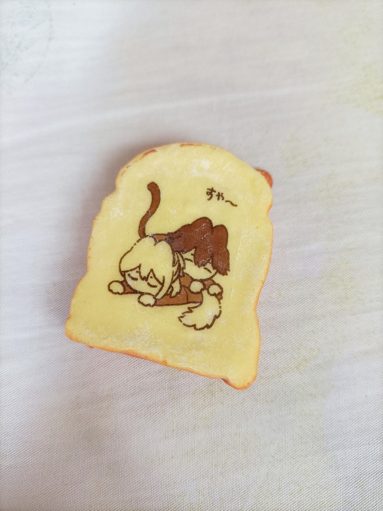 ニャントースト