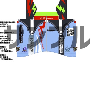 【Vroid用テクスチャ】NISHINOレーシング サイクルジャージ 1
