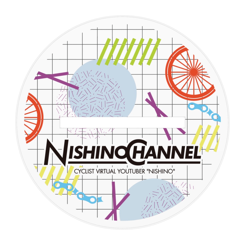 にしの_アクリルフィギュア