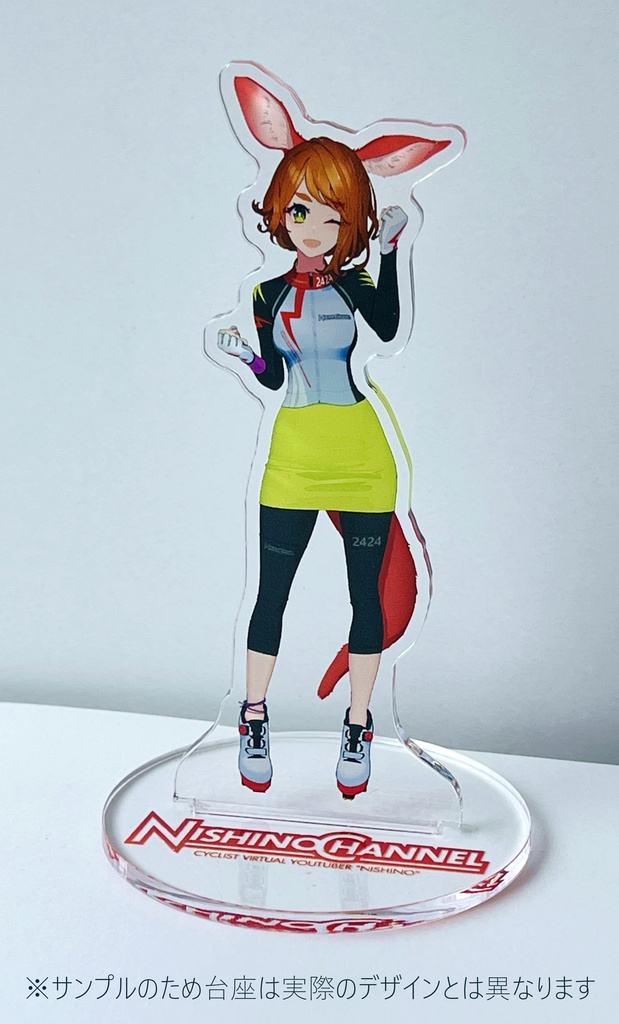 にしの_アクリルフィギュア