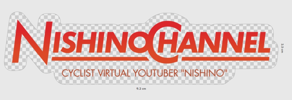 NISHINO CHANNEL ステッカー　