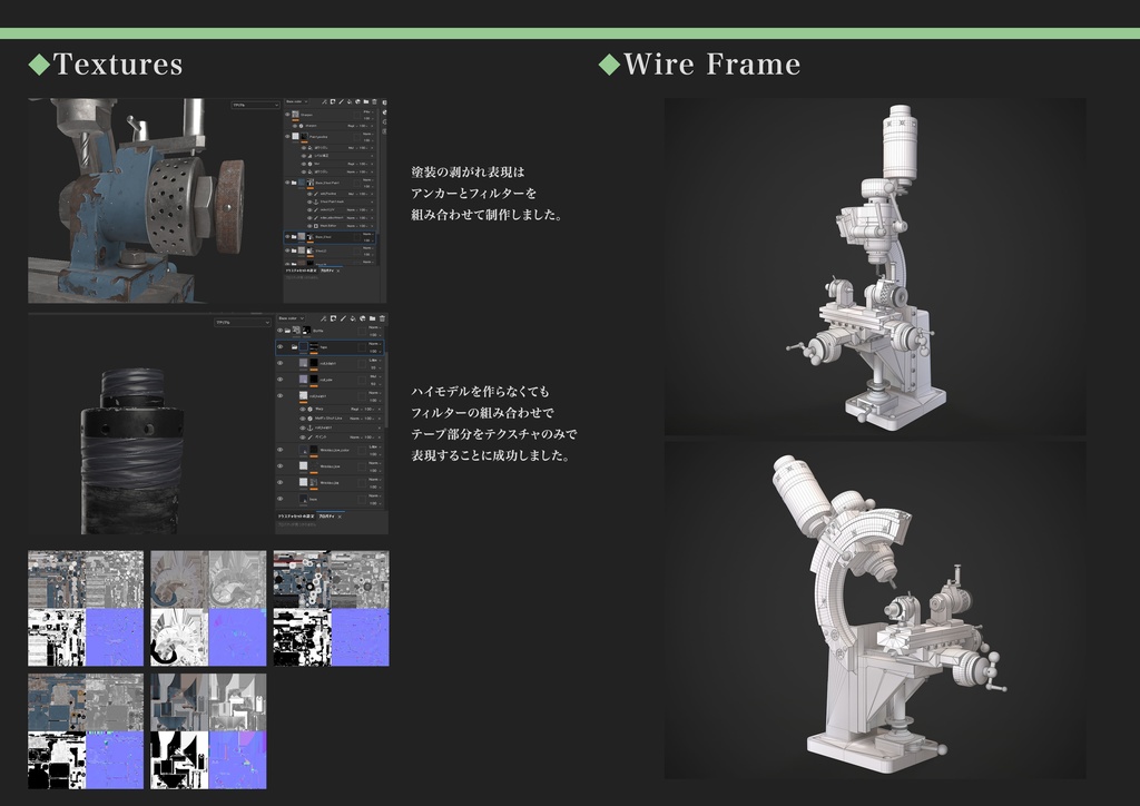 【無料3Dモデル】Nora Milling Machine