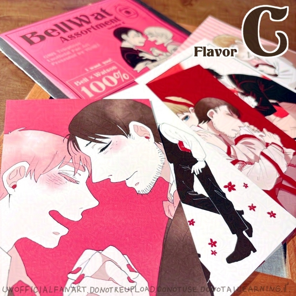 ベルワトポストカードセット(全3種)