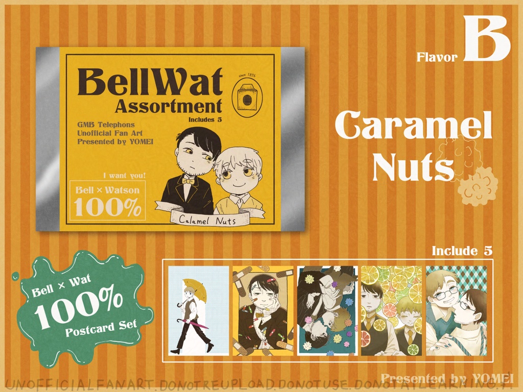 ベルワトポストカードセット(全3種)