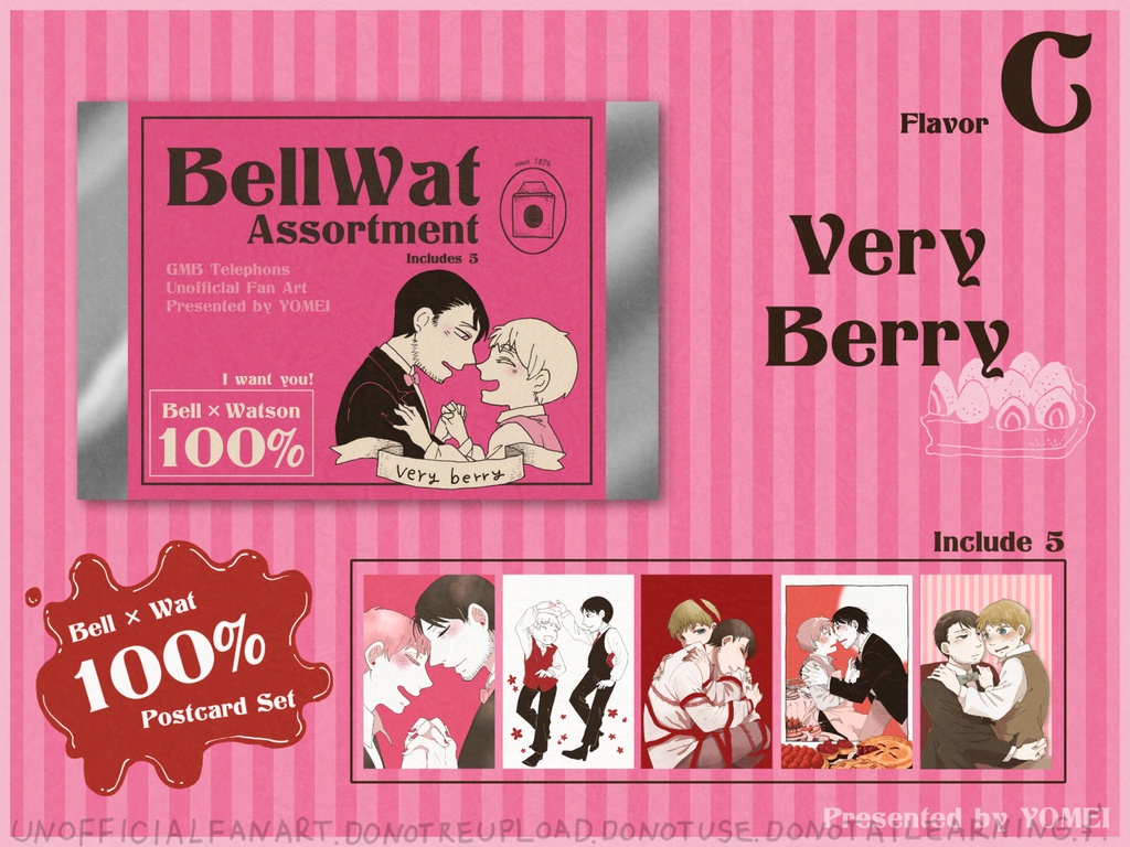 ベルワトポストカードセット(全3種)