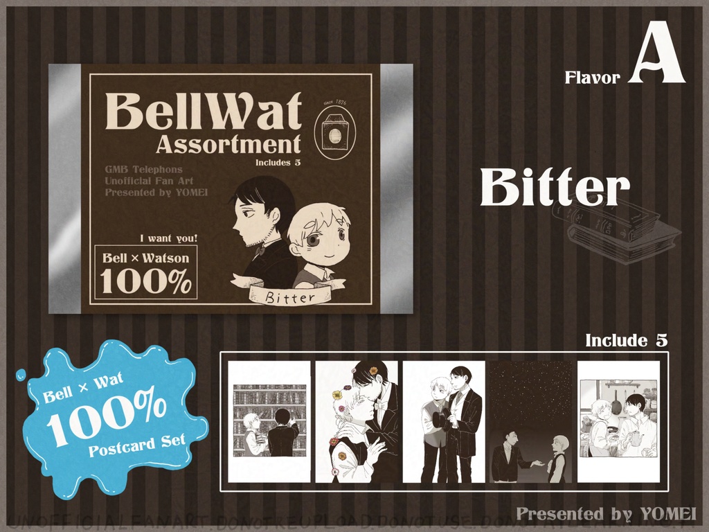 ベルワトポストカードセット(全3種)