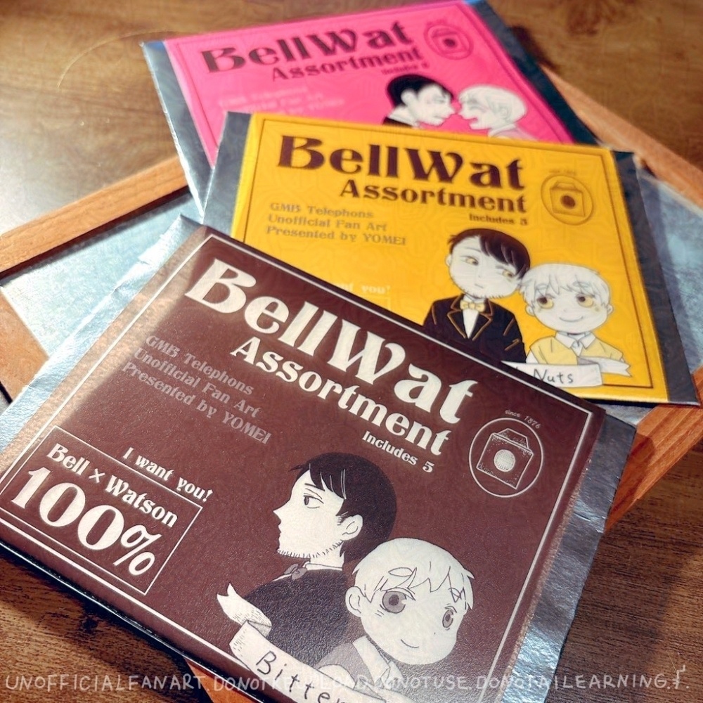 ベルワトポストカードセット(全3種)