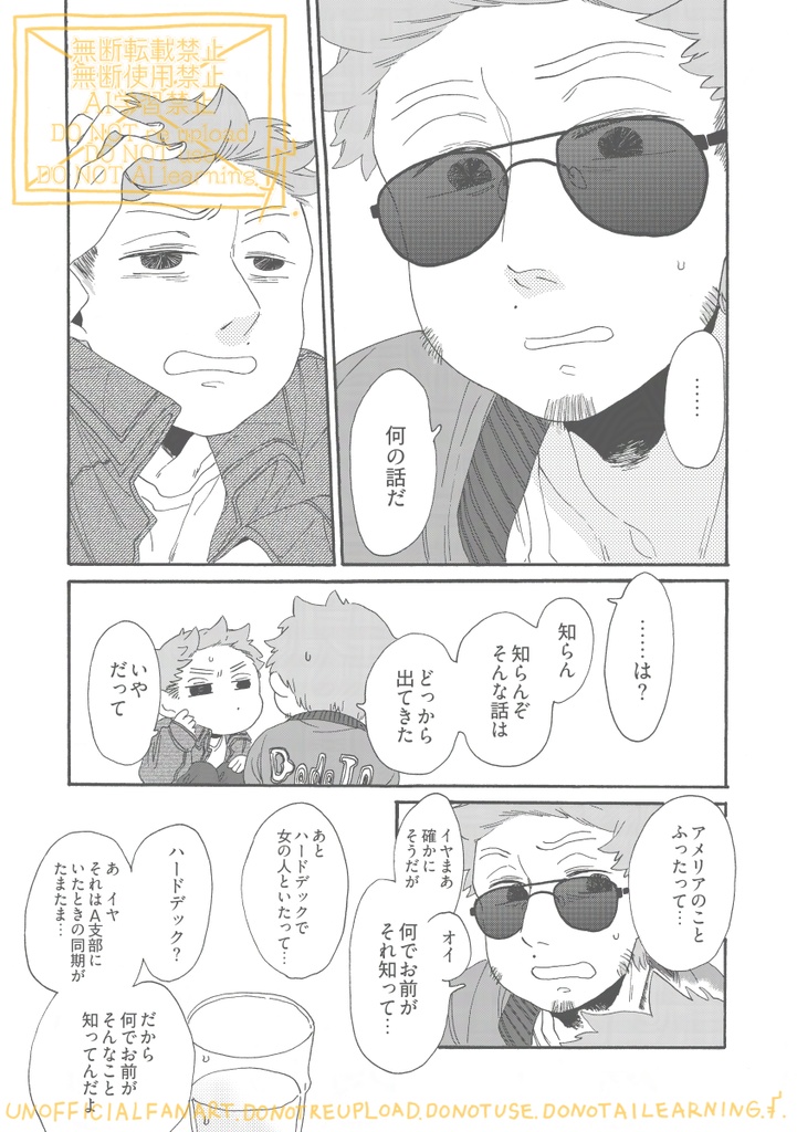 バニラ・エスプレッソ