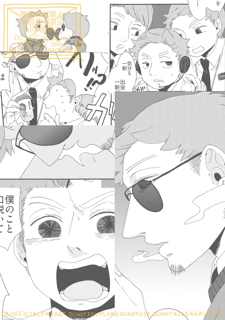 バニラ・エスプレッソ