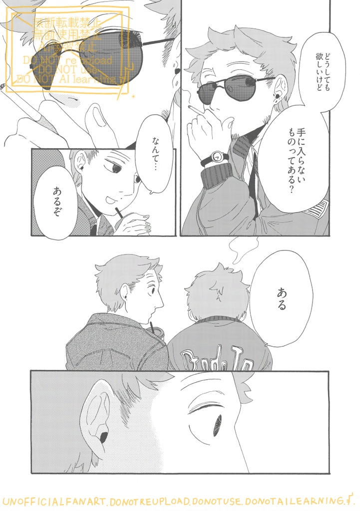 バニラ・エスプレッソ