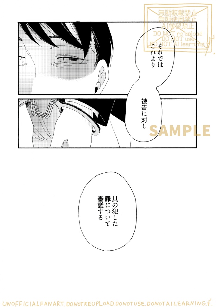 Monologue