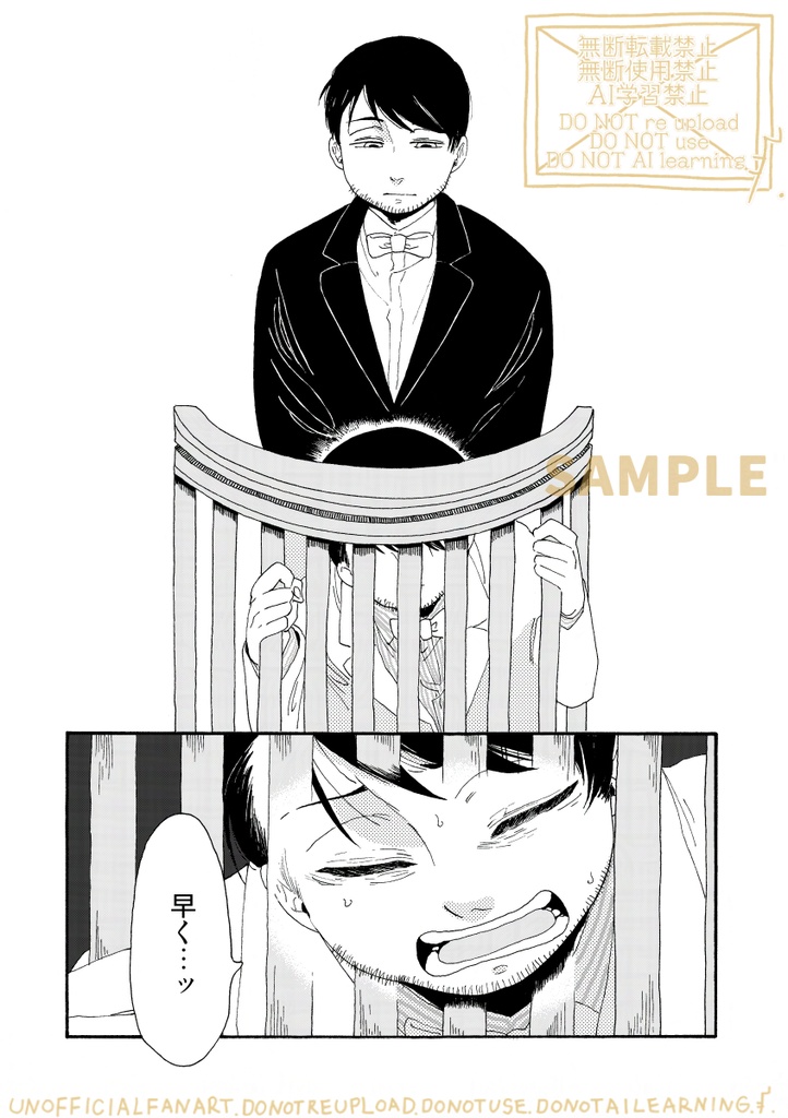 Monologue