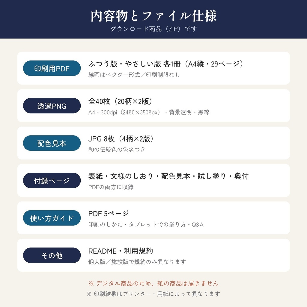 和柄マンダラぬりえ 文様の環(もようのわ)|大人の塗り絵 20柄・ふつう版/やさしい版(PDF・透過PNG)