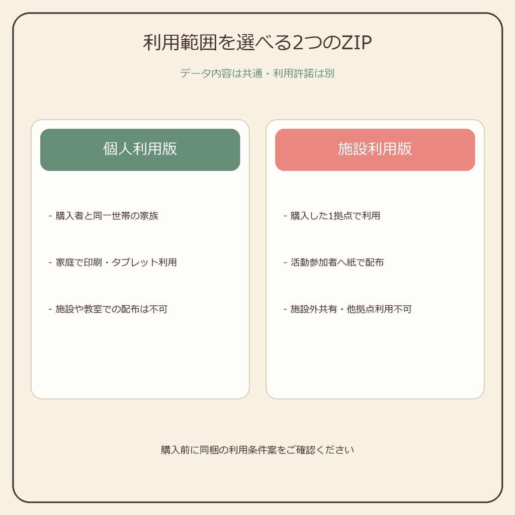 はりまるのたのしい塗り絵 全30柄|A4 PDF・透過PNG