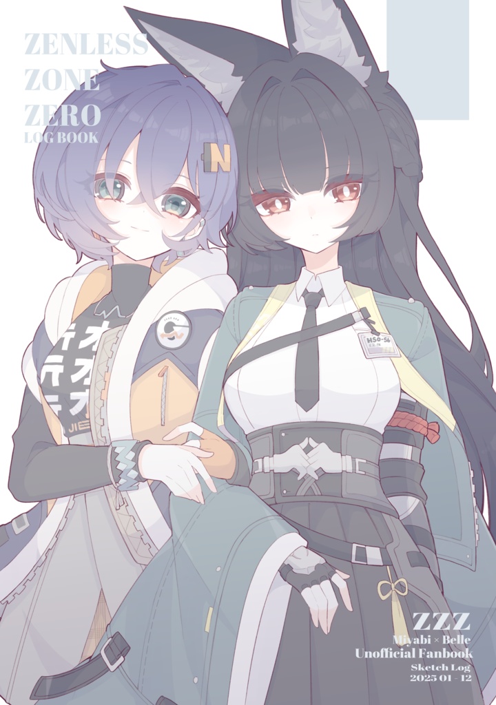 ZENLESS ZONE ZERO ￤ LOG BOOK （雅リンまとめ）