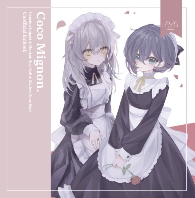 Coco Mignon. ￤ mer & ui （合同誌）