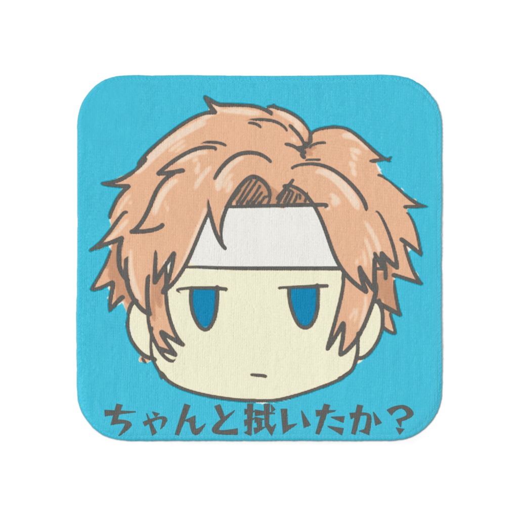 リヒタオル