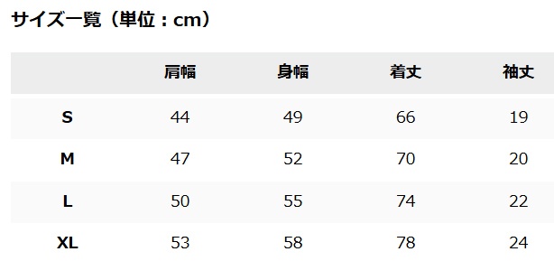 ヘル教 子羊ロゴTシャツ