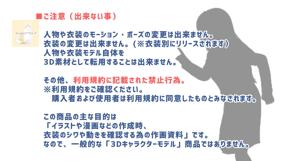 BCM001_Cloth_Stand_Blazer