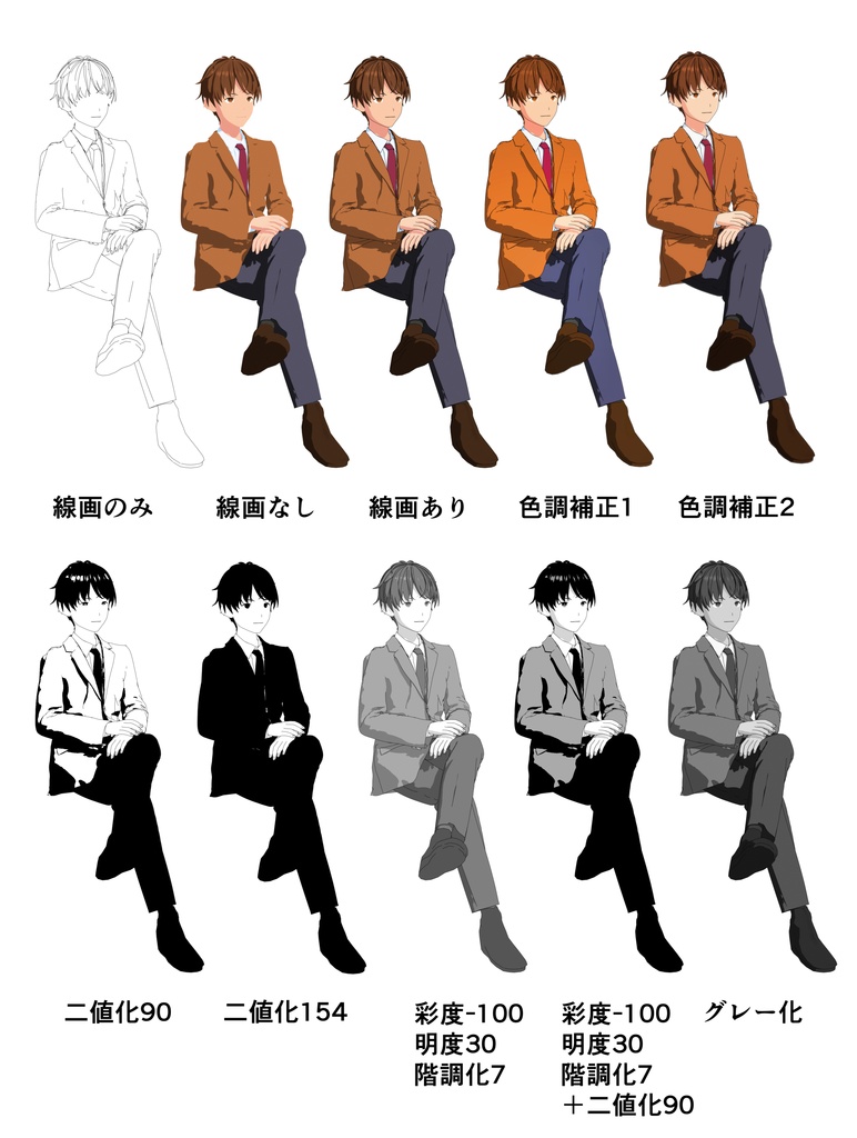 BCM002_Cloth_Sit_Blazer