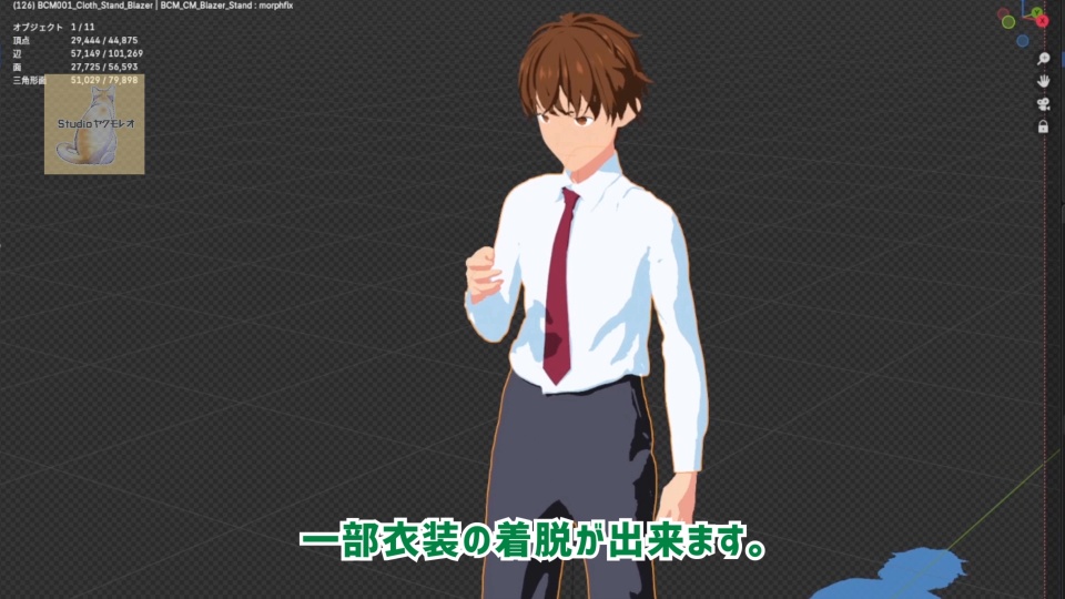 BCM002_Cloth_Sit_Blazer