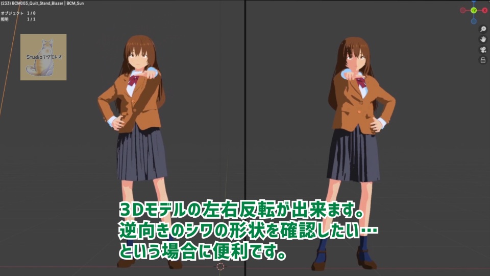 BCM003_Quilt_Stand_Blazer