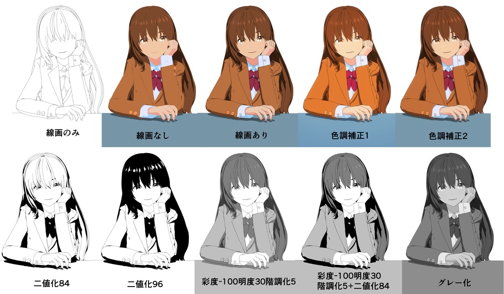 BCM003_Quilt_Stand_Blazer