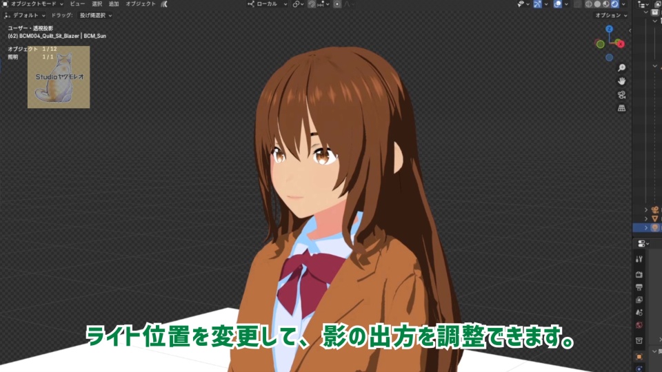 BCM003_Quilt_Stand_Blazer