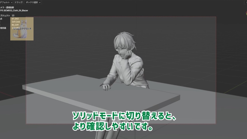 BCM004_Quilt_Sit_Blazer