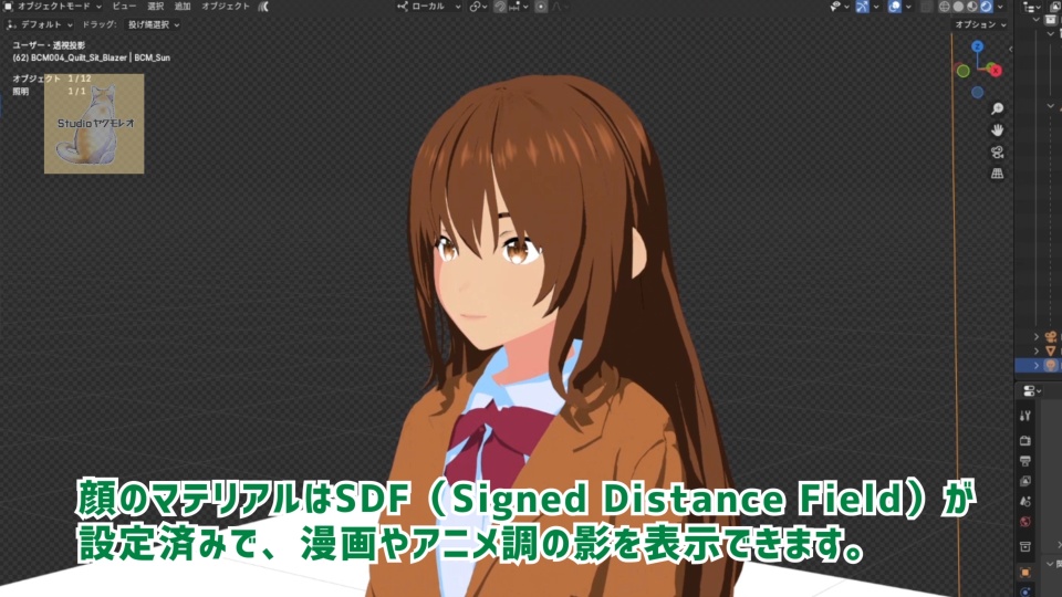 BCM004_Quilt_Sit_Blazer