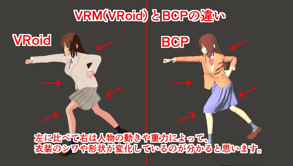 BCP001_Blazer(ClipStudioPaint用3Dマネキン)