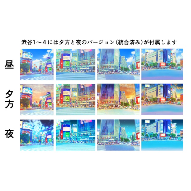 イラスト風&水彩風 背景素材集 都会の風景3(背景セットC)